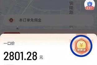 记者：阿劳霍仍是拜仁中卫引援优先目标，但7000万欧转会费仍不够